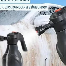 Pena sepýän Распылитель Elektr