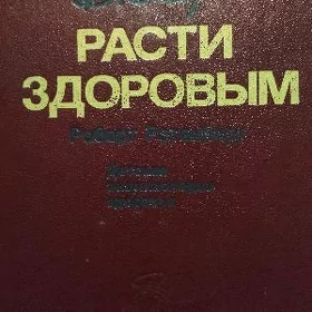kitap