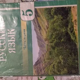 rusdili kitap5klas