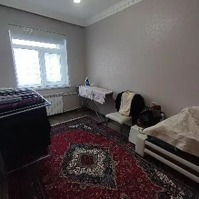 Недвижимость
