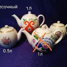 посуда