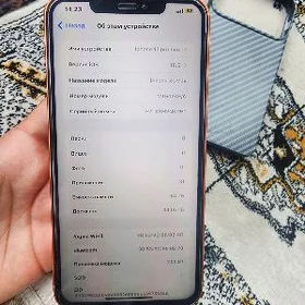 IPHONE XS MAX