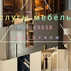 Mebel sizin isleglerinize gora