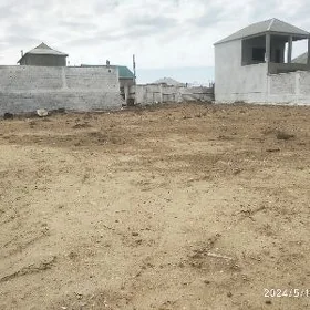 Бош йер