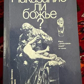 книга