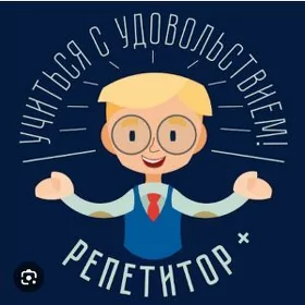 Mugallym/repetitor