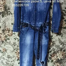 Джинсы женские.