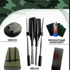 Lodka Legion PWH лодка