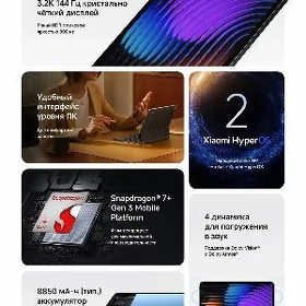 mi pad 7