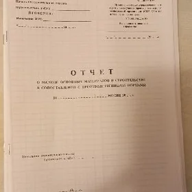 Папки
