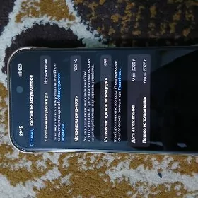 iphone 16 iphone 16pro