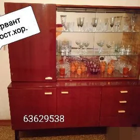 СРОЧНО СЕРВАНТ