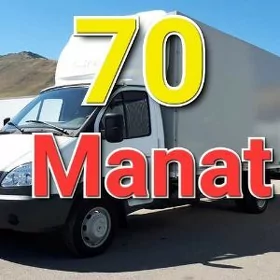 Gazel Forlant Canter Газел Усл