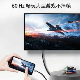 HDMI -> Type-c kabel