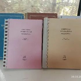 книги по русс.муз.лит