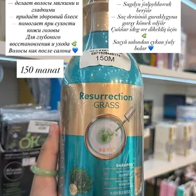 Продавец консультант