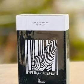 Zebra gara
