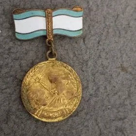 награды