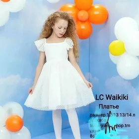 Платье 10-12 лет