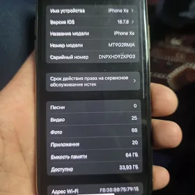 Iphone XS