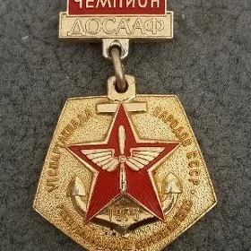 награды