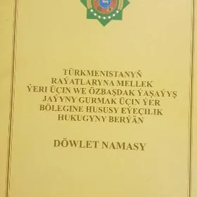 plan jay