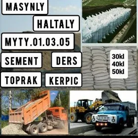СЕМЕНТ МИТЫ КЕРПИЧ MITI MYTY D