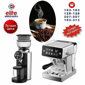Kofe molka,grinder,kofe uweyan