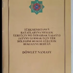 jaý satlyk