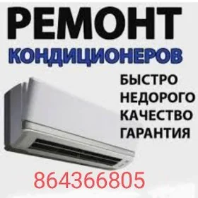 KİRMAŞYN BEJERÝÄS ALÝAS купим