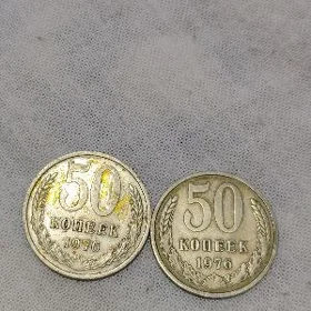 монеты