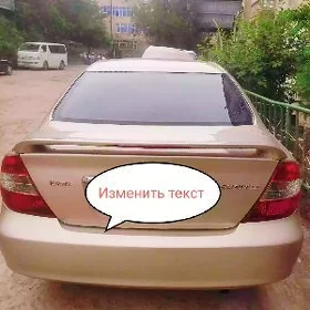 Toyota Camry 2004
