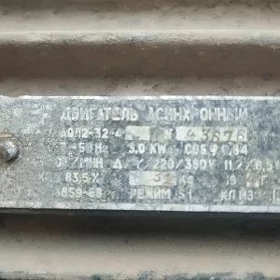 elektro dwigatel
