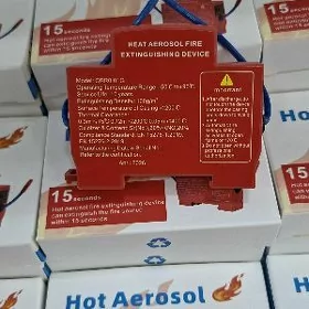 Огнетушитель Автомат