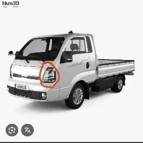 kia Bango Far