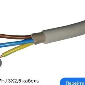 kabel 3x2,5 gaty VATAN 