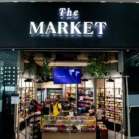 marketa ishgar gerek