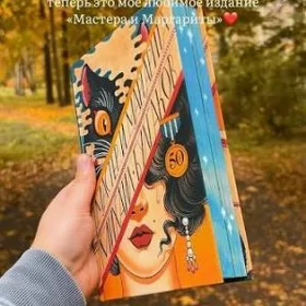 Дизайнер ищет работу