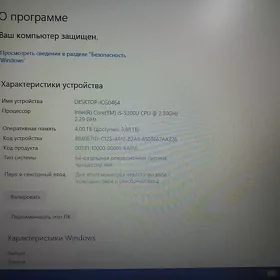 noutbuk i5