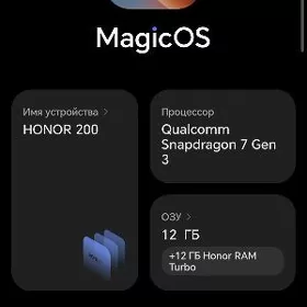 HONOR 200