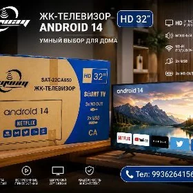 SKYWAŸ 32 ANDROID TELEWIZOR