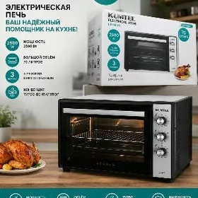 DUHOFKA 70 LITER KUMTEL TURKEY
