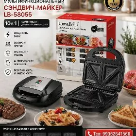 LUMA BELLA 10B1 KÖKE BIŞYRJY