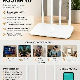 Mi 4A router CN