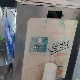 Pepsi aparat
