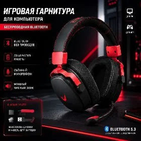 Valkyrie VK S1