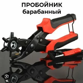 PROBOÝNIK ПРОБОЙНИК REMEN DEŞÝ