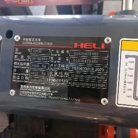 Heli CPCD35 2025