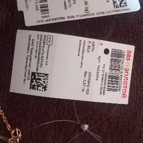 Altyna çaýylan 925 sepoçka
