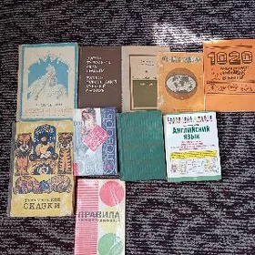 книги